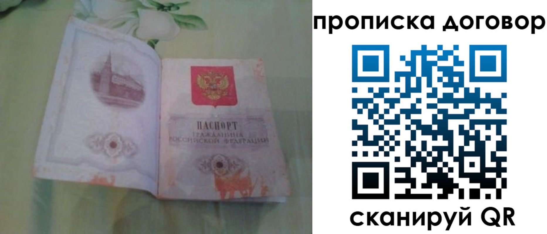 форма 3 в Новоуральске